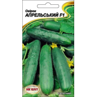 Насіння - Огірок Апрельський F1, 15 шт.