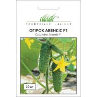 Насіння - Огірок Авенсіс F1, NongWoo Bio (Корея), 10 шт.
