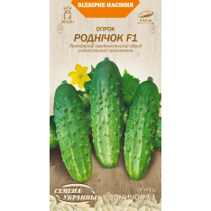 Насіння - Огірок Роднічок F1, 0,5 г. Насіння - Огірок Роднічок F1, 0,5 г.
