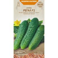 Семена - Огурец Регал F1, 0,25 г.