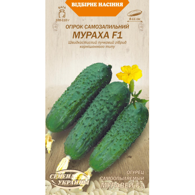 Семена - Огурец Муравей F1, 0,25 г.