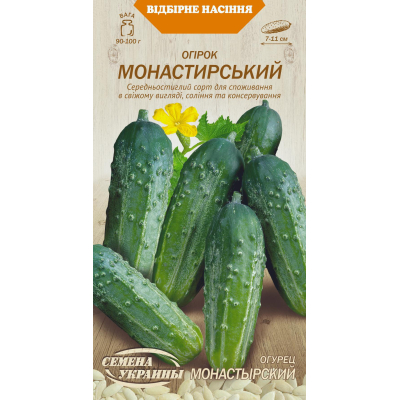 Семена - Огурец Монастырский, 1 г. 