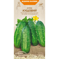 Насіння - Огірок Кущовий, 1 г. Насіння - Огірок Кущовий, 1 г.