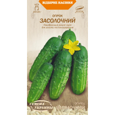 Насіння - Огірок Засолочний, 1 г. Насіння - Огірок Засолочний, 1 г.