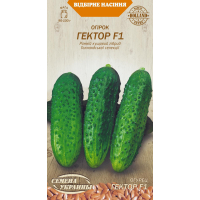 Семена - Огурец Гектор F1, 0,25 г. 