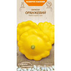 Насіння - Патисон Оранжевий, 3 г. Насіння - Патисон Оранжевий, 3 г.
