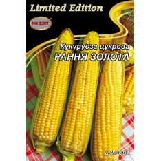 Семена - Эконом пак. - Кукуруза Ранняя золотая, 20 г.