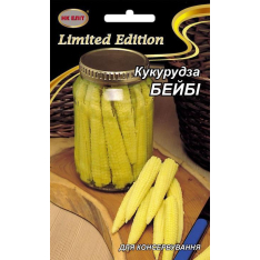 Семена - Эконом пак. - Кукуруза мини Бейби, 20 г.