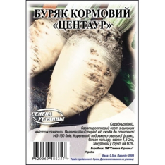 Семена на вес - Свекла корм. Центаур, 0,5 кг. (до 10. 2026 г... Семена на вес - Свекла корм. Центаур, 0,5 кг. (до 10. 2026 г...