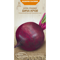 Насіння - Буряк Бича Кров, 3 г.
