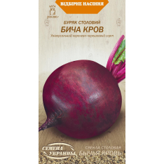 Семена - Свекла Бычья Кровь, 3 г. Семена - Свекла Бычья Кровь, 3 г.