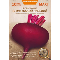 Семена - Эконом пак. - Свекла Египетская плоская, 10 г.