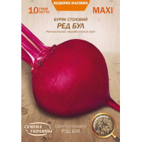 Семена - Эконом пак. - Свекла Рэд Бул, 10 г.