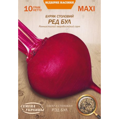 Семена - Эконом пак. - Свекла Рэд Бул, 10 г.