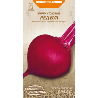 Семена - Свекла Рэд Бул, 3 г. Семена - Свекла Рэд Бул, 3 г.