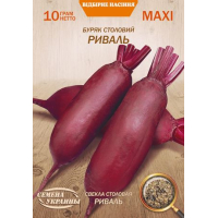 Насіння - Економ пак. - Буряк Риваль, 10 г.