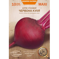 Семена - Эконом пак. - Свекла Красный шар, 10 г.