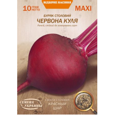 Семена - Эконом пак. - Свекла Красный шар, 10 г.