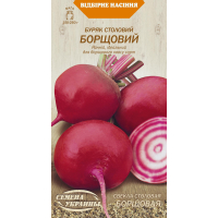 Семена - Свекла Борщовая, 3 г. Семена - Свекла Борщовая, 3 г.