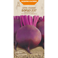 Семена - Свекла Бордо 237, 3 г.