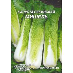Насіння - Економ пак. - Капуста пекінська Мішель, 10 г. Насіння - Економ пак. - Капуста пекінська Мішель, 10 г.