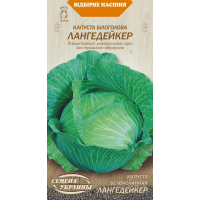 Насіння - Капуста б/г Лангедейкер, 1 г.