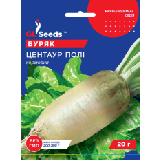 Семена - Эконом пак. - Свекла корм. Центаур Поли, 20 г. Семена - Эконом пак. - Свекла корм. Центаур Поли, 20 г.