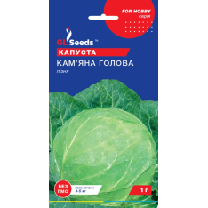 Семена - Капуста б/к Каменная голова, 1 г. Семена - Капуста б/к Каменная голова, 1 г.