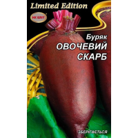 Семена - Эконом пак. - Свекла Овощное сокровище, 20 г.