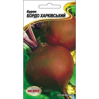 Семена - Свекла Бордо Харьковская, 3 г.