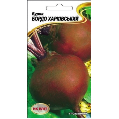 Семена - Свекла Бордо Харьковская, 3 г. Семена - Свекла Бордо Харьковская, 3 г.