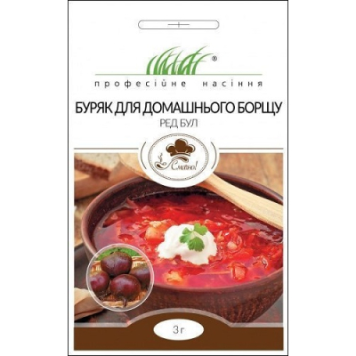 Насіння - Буряк Ред Бул, для борщу, United Genetics (Італія), 3 г.