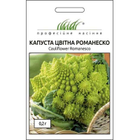 Насіння - Капуста цв. Романеско F1, Anseme (Італія), 0,2 г.