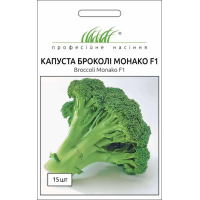 Семена - Капуста брокколи Монако F1, Syngenta (Голландия), 15 шт.
