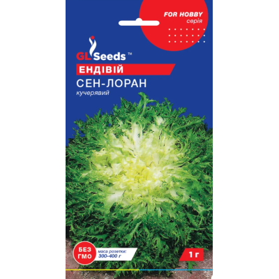 Семена - Эндивий Сен-Лоран, кучерявый, 1 г.