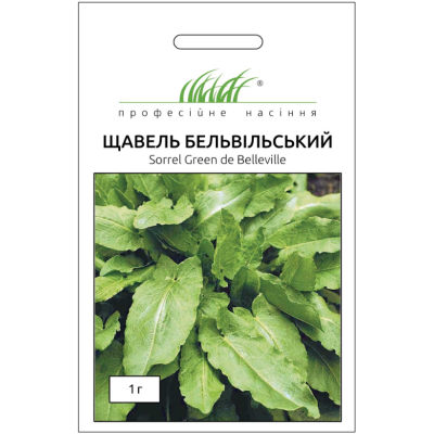 Семена - Щавель Бельвильский, Hem Zaden (Нидерланды), 1 г.