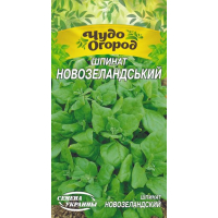 Насіння - Шпинат Новозеландський, 1 г.