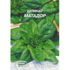 Насіння - Економ пак. - Шпинат Матадор, 20 г. Насіння - Економ пак. - Шпинат Матадор, 20 г.