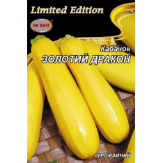 Семена - Эконом пак. - Кабачок Золотой дракон, 20 г.