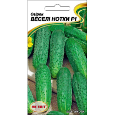 Насіння - Огірок Веселі нотки F1, 20 шт.
