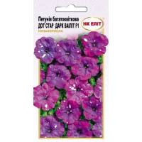 Семена - Петуния Дот Стар Дарк Вайлет F1, 10 шт.
