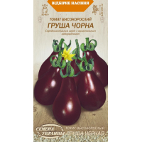Насіння - Томат Груша чорна, 0,1 г