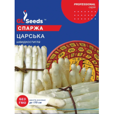 Насіння - Економ пак. - Спаржа Царська, скоростигла, 5 г.