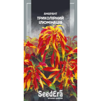 Насіння - Амарант триколірний Ілюмінація, 0,3 г