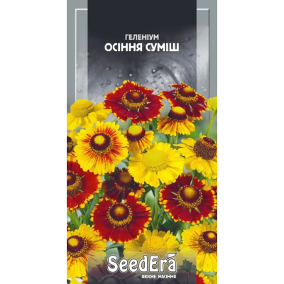 Семена - Гелениум осенний смесь, 0,1 г Семена - Гелениум осенний смесь, 0,1 г