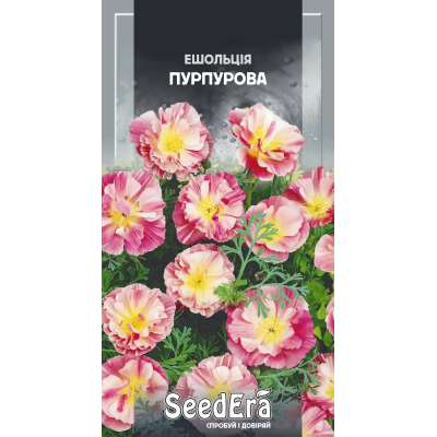 Семена - Эшшольция калифорнийская пурпурная, 0,3 г