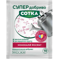 Добриво - Супер Добриво. Сотка. Монокалій фосфат. 20 г