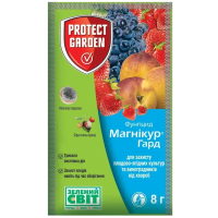 Фунгіцид Магнікур Гард (Тельдор), SBM (Франція), 8 г