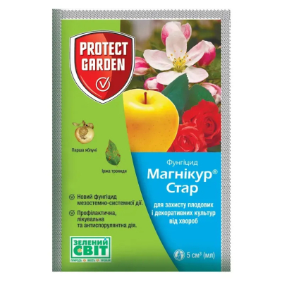 Фунгицид Магникур Стар, Bayer (Германия), 5 мл