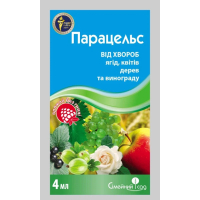 Фунгіцид Парацельс, 4мл.